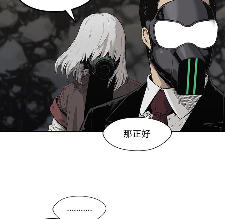 第58話 - 第15张
