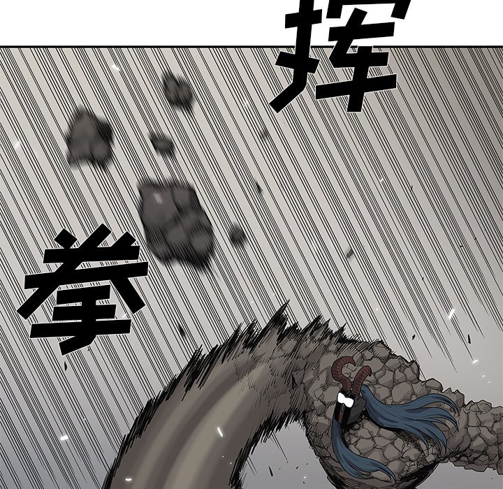 第58話 - 第21张