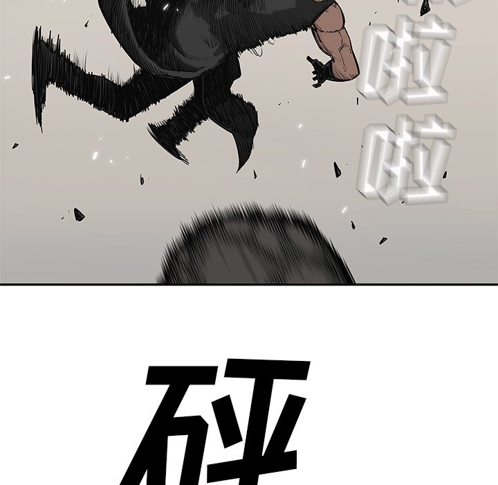 第58話 - 第24张