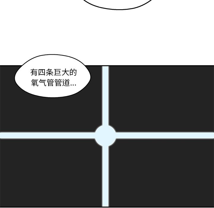 第58話 - 第33张