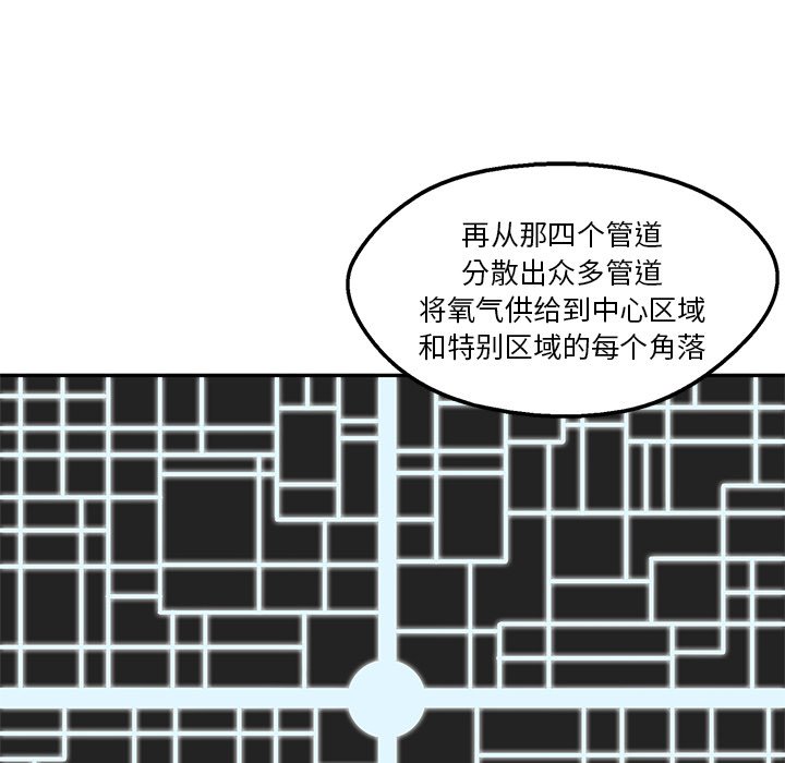 第58話 - 第34张