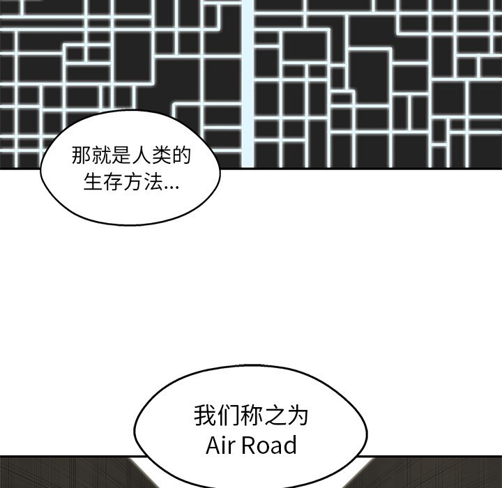 第58話 - 第35张