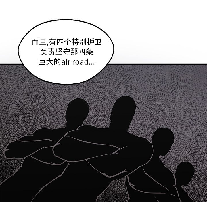 第58話 - 第37张