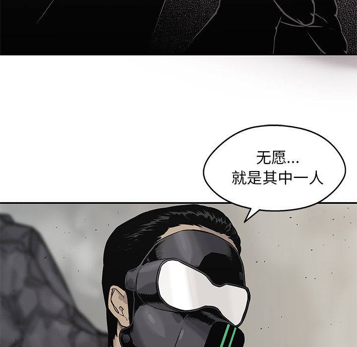 第58話 - 第38张