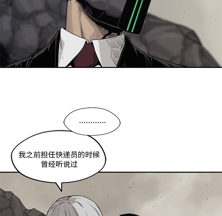 第58話 - 第39张