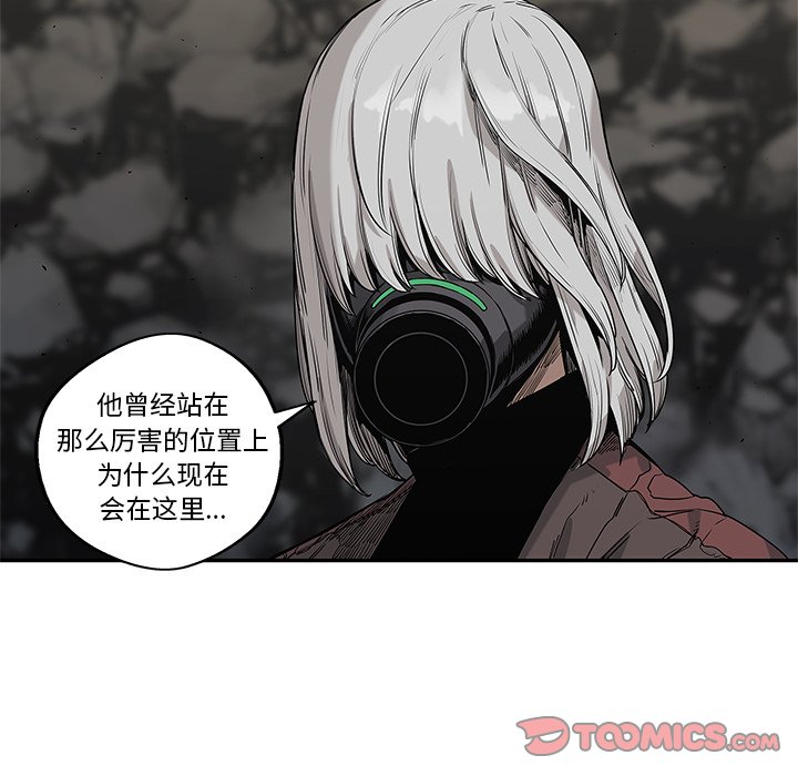 第58話 - 第41张