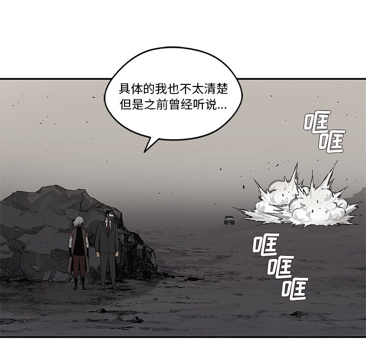 第58話 - 第42张