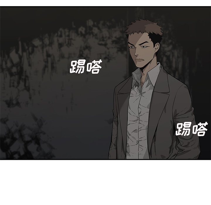 第58話 - 第44张