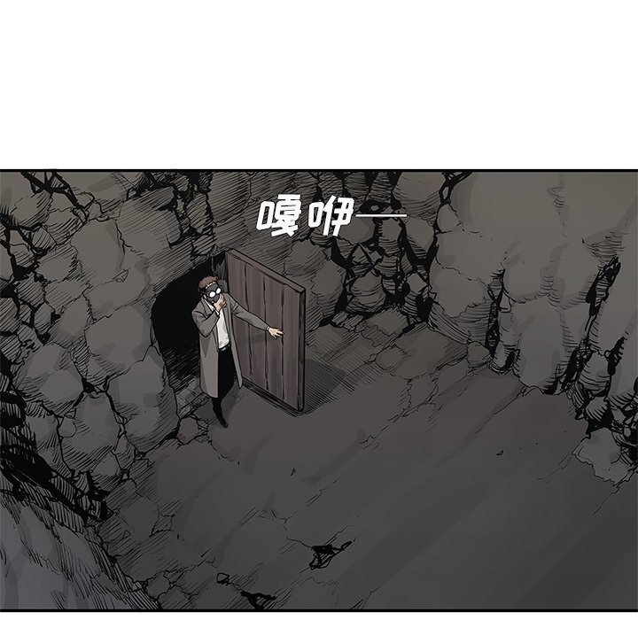 第58話 - 第45张