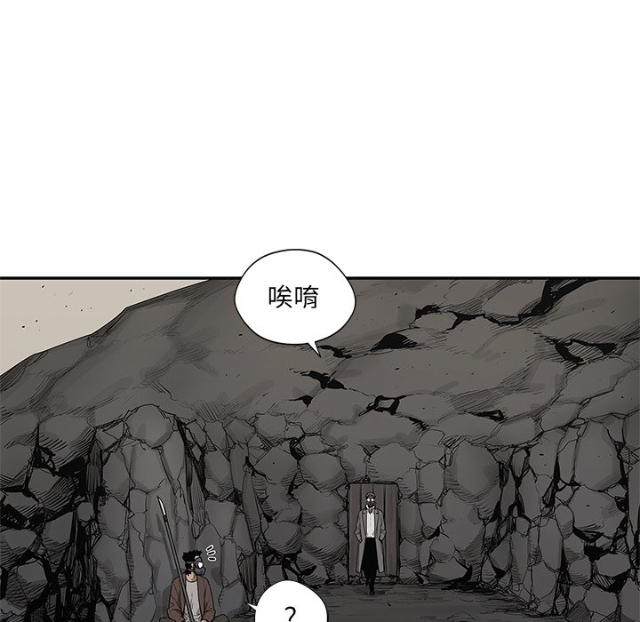 第58話 - 第46张