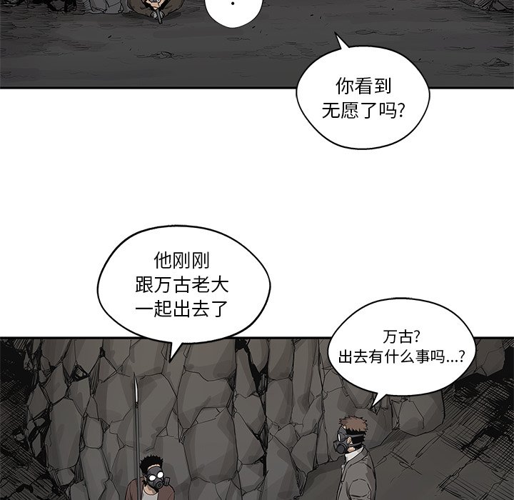 第58話 - 第47张