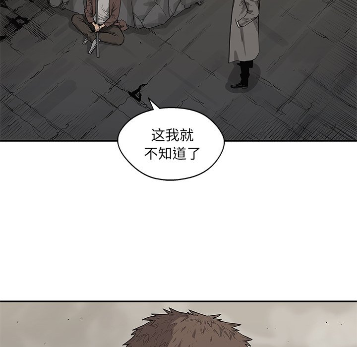 第58話 - 第48张