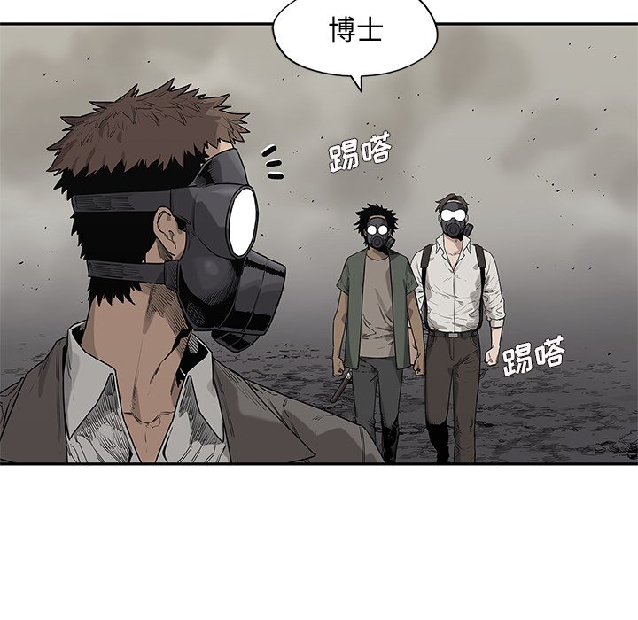 第58話 - 第50张