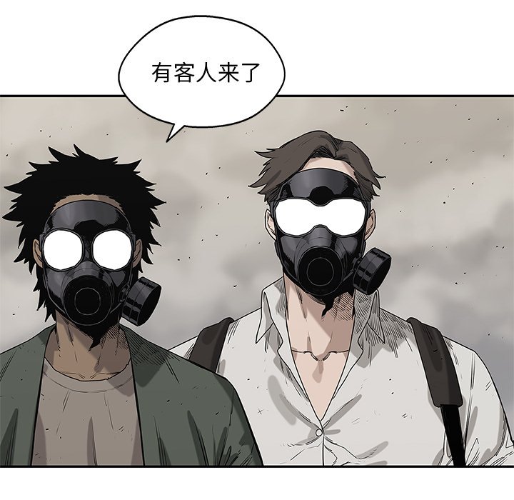 第58話 - 第51张