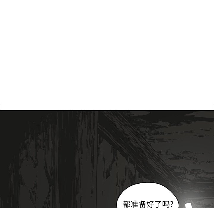 第58話 - 第53张