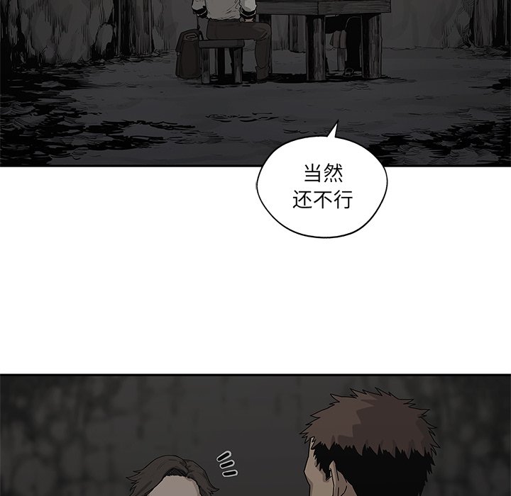 第58話 - 第55张
