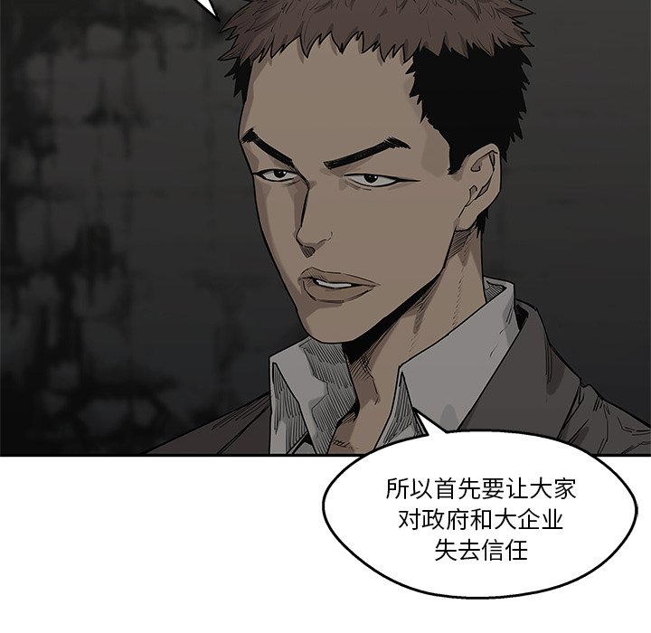 第58話 - 第57张