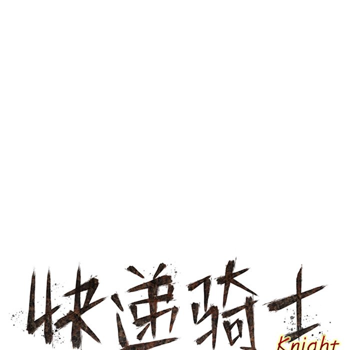 第58話 - 第6张