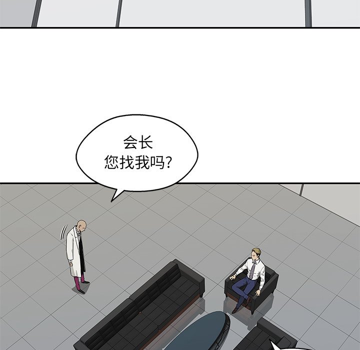 第58話 - 第60张