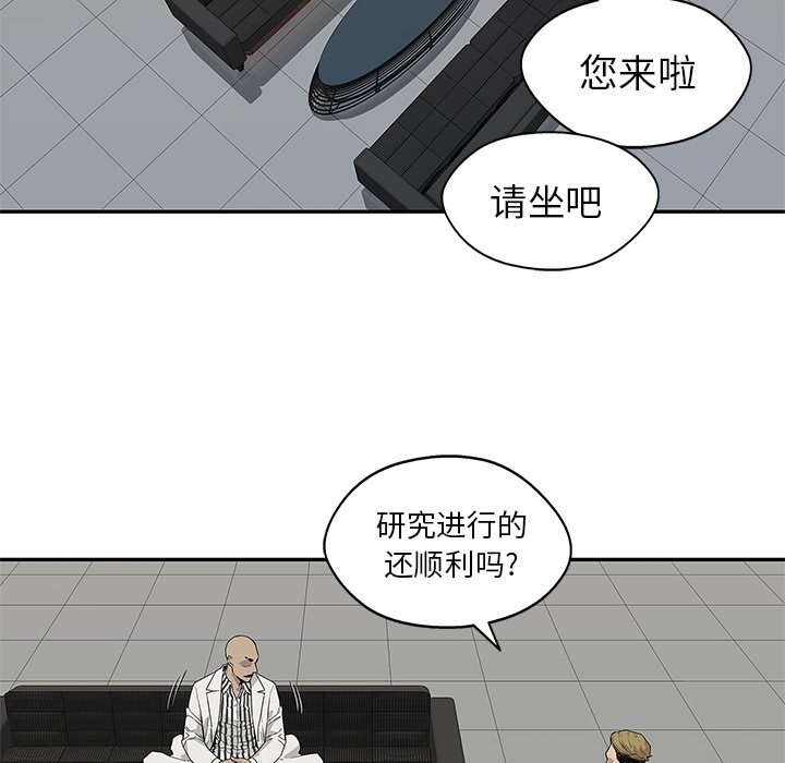第58話 - 第61张