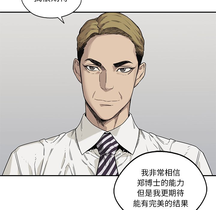 第58話 - 第64张