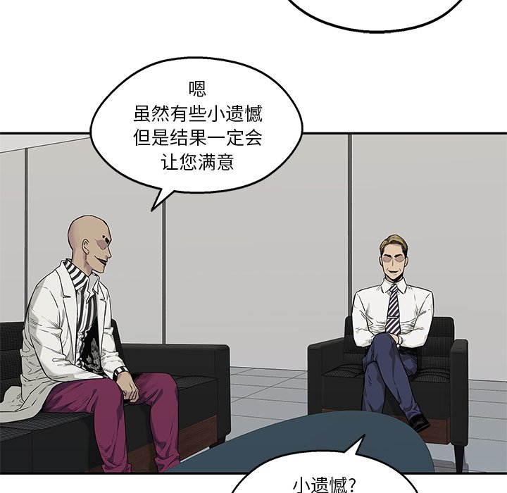 第58話 - 第65张