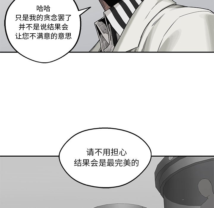 第58話 - 第67张