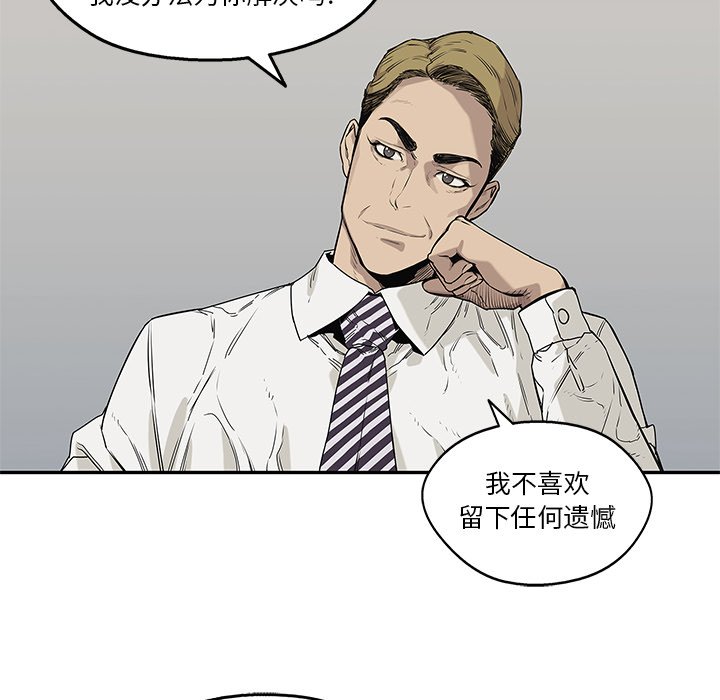 第58話 - 第69张