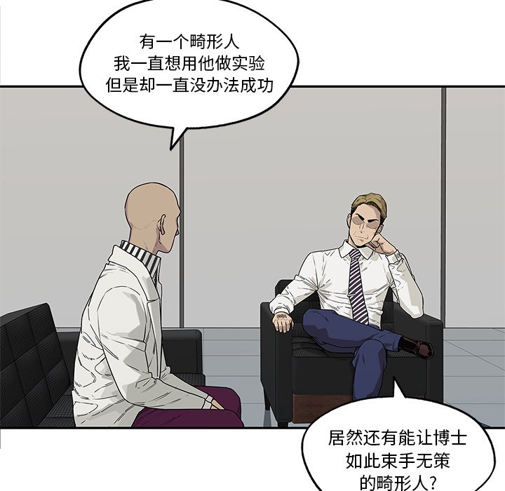 第58話 - 第70张