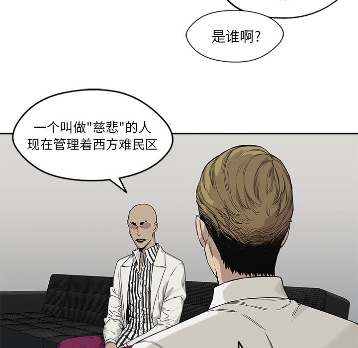 第58話 - 第71张