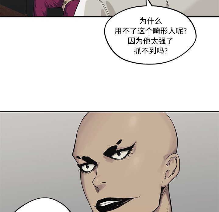 第58話 - 第72张