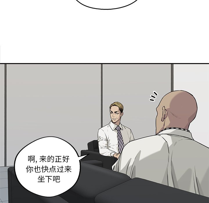 第58話 - 第74张