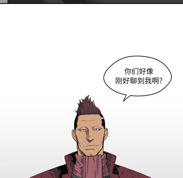 第58話 - 第75张