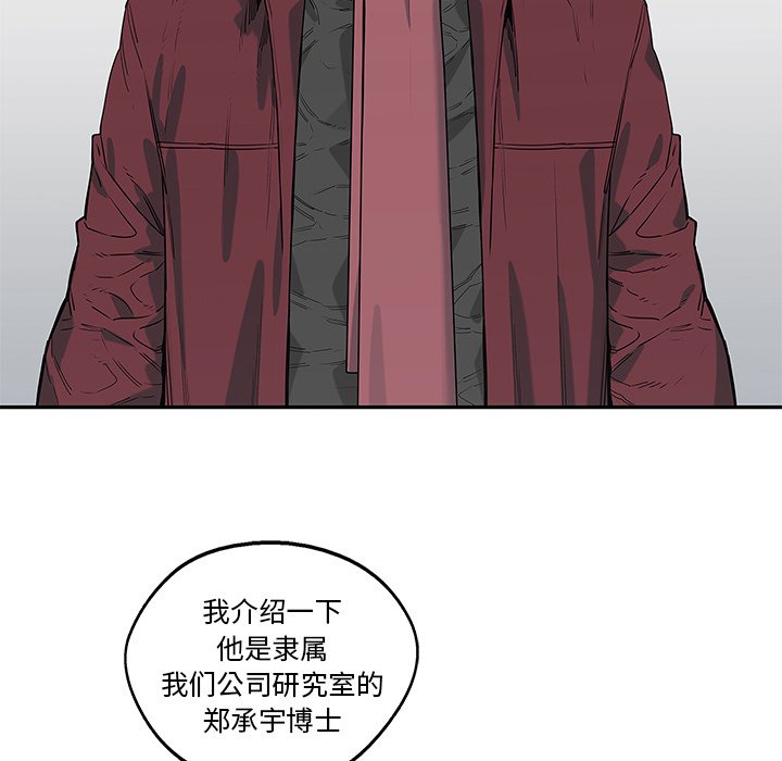 第58話 - 第76张