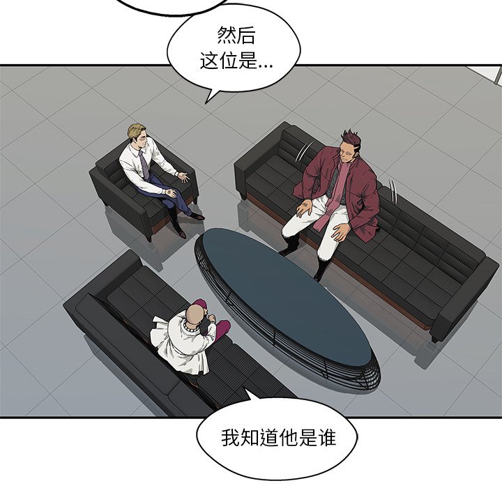 第58話 - 第77张