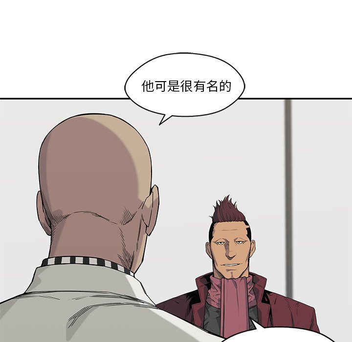 第58話 - 第78张