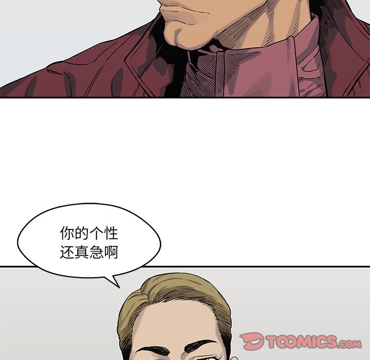 第58話 - 第80张