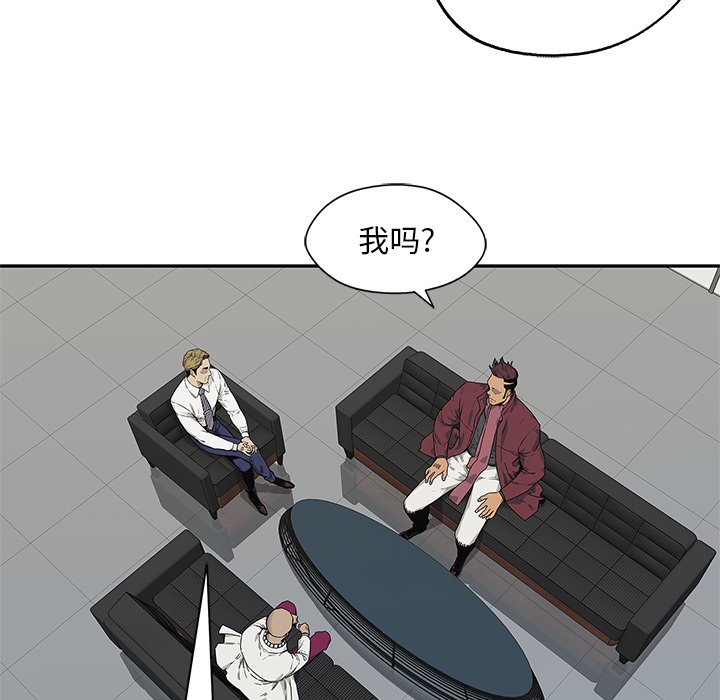 第58話 - 第83张