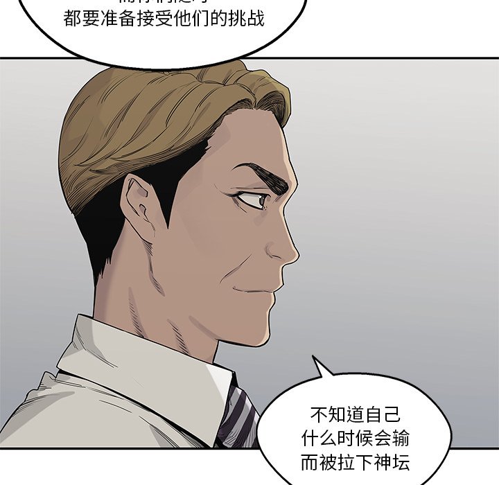 第58話 - 第87张