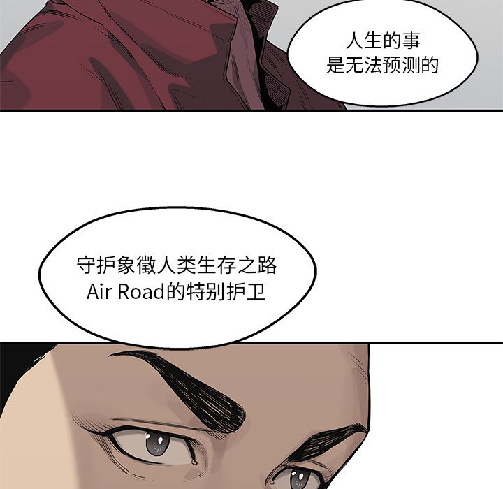 第58話 - 第89张