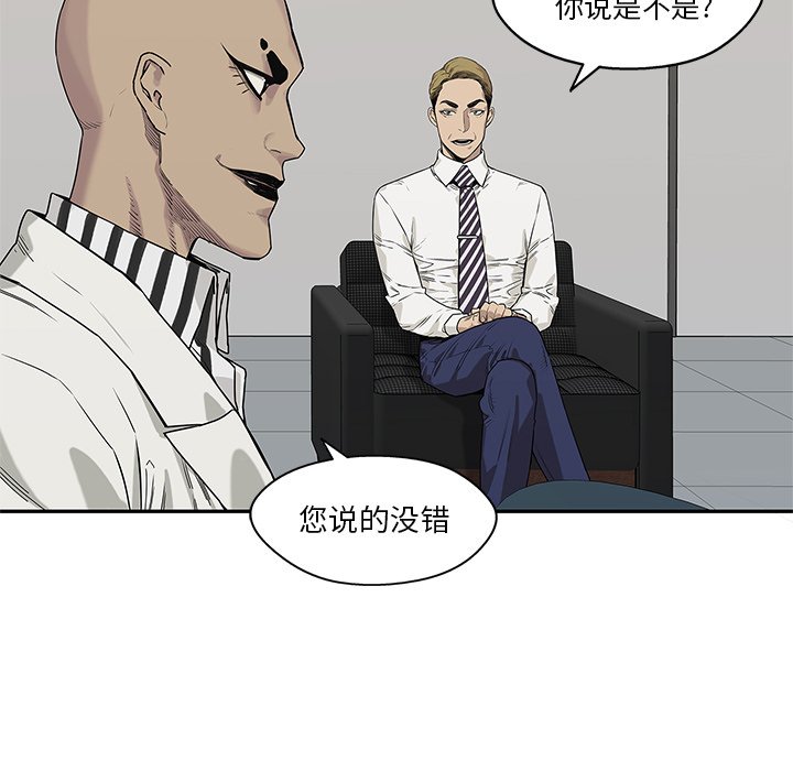 第58話 - 第95张