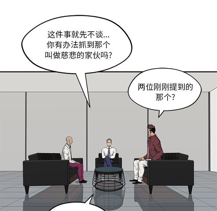 第58話 - 第97张