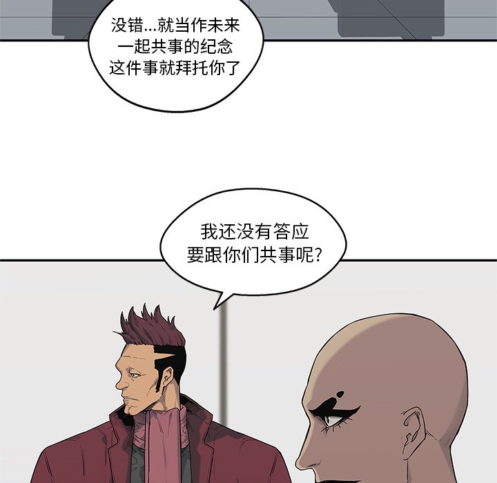 第58話 - 第98张