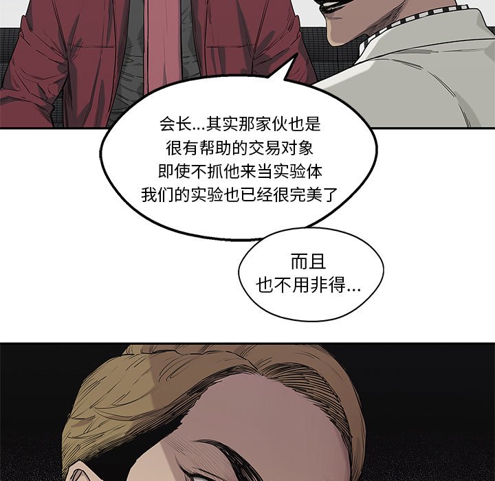 第58話 - 第99张