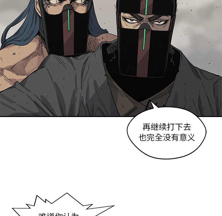 第59話 - 第100张
