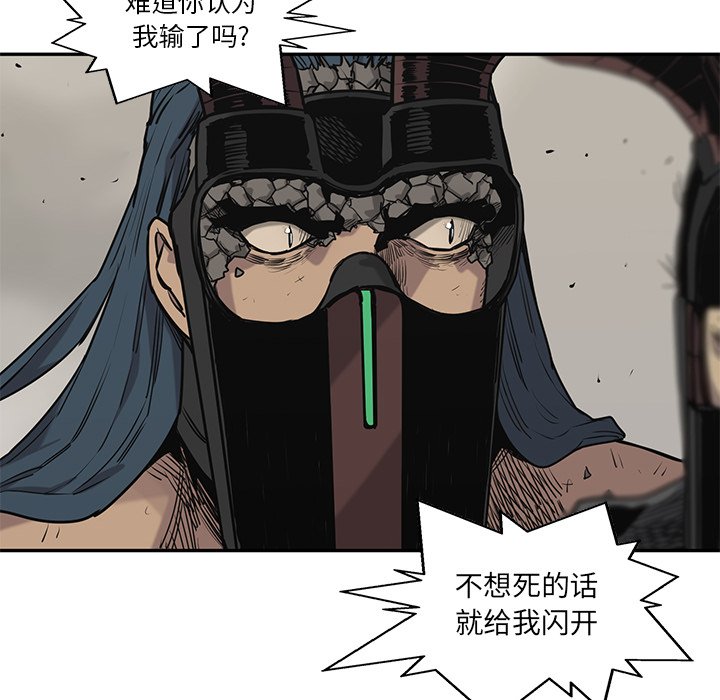 第59話 - 第101张