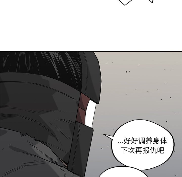 第59話 - 第102张