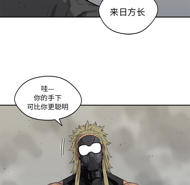 第59話 - 第103张