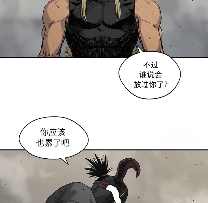 第59話 - 第104张