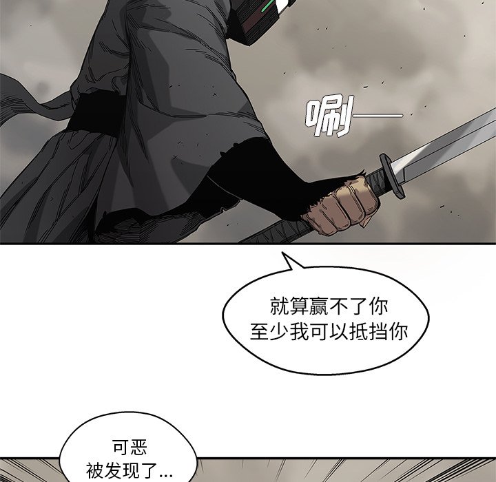 第59話 - 第105张